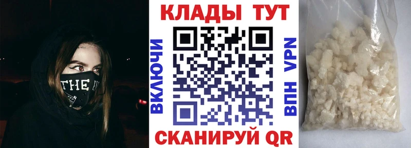 Купить ГАШИШ  COCAIN  APVP  Меф  Люберцы