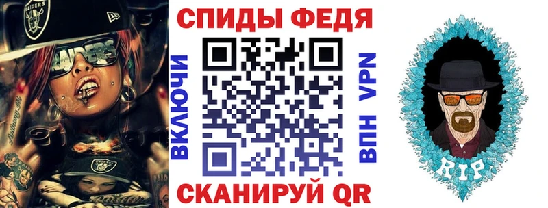 АМФЕТАМИН VHQ  Купить  Люберцы 