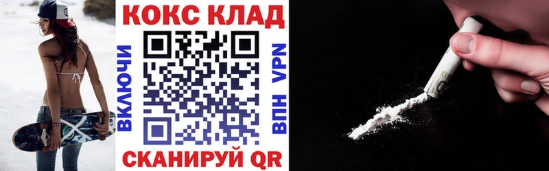 COCAIN Перу  Купить где  Люберцы 