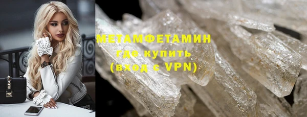 мяу мяу кристалл Дмитровск