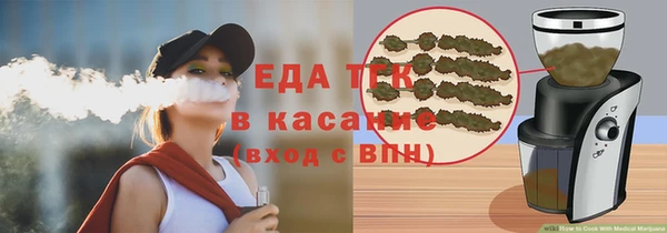 мяу мяу кристалл Дмитровск