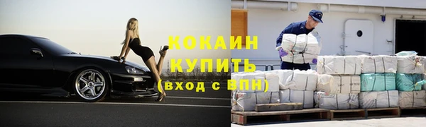 мяу мяу кристалл Дмитровск