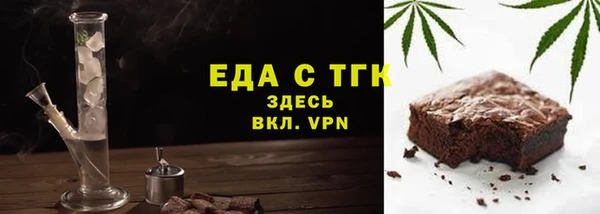 мяу мяу кристалл Дмитровск
