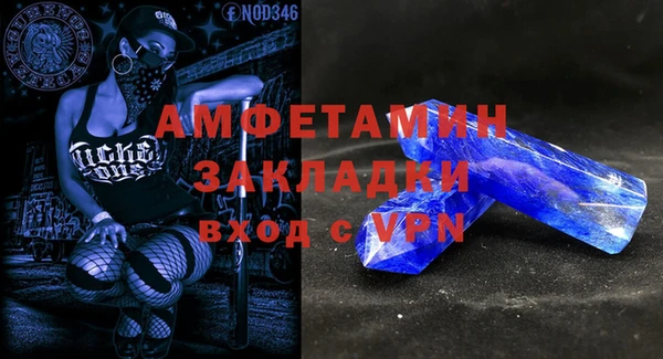 эйфоретик Дмитров