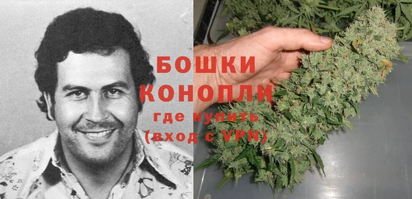 мяу мяу кристалл Дмитровск