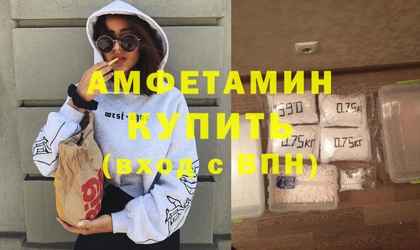 мяу мяу кристалл Дмитровск
