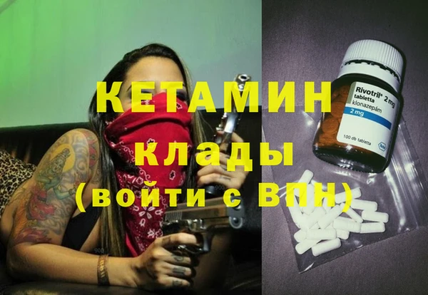 мяу мяу кристалл Дмитровск