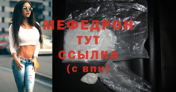 ГАЛЛЮЦИНОГЕННЫЕ ГРИБЫ Гусиноозёрск