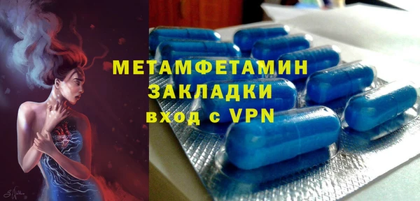 мяу мяу кристалл Дмитровск