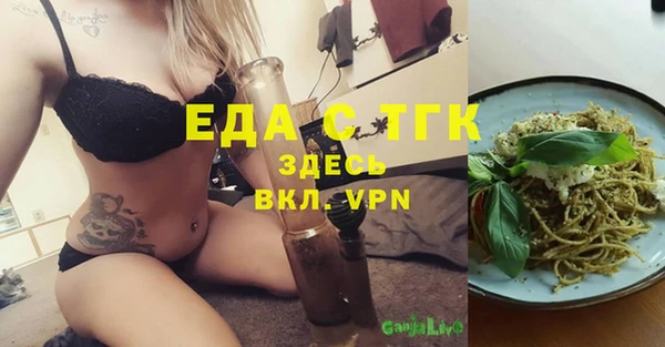 мяу мяу кристалл Дмитровск