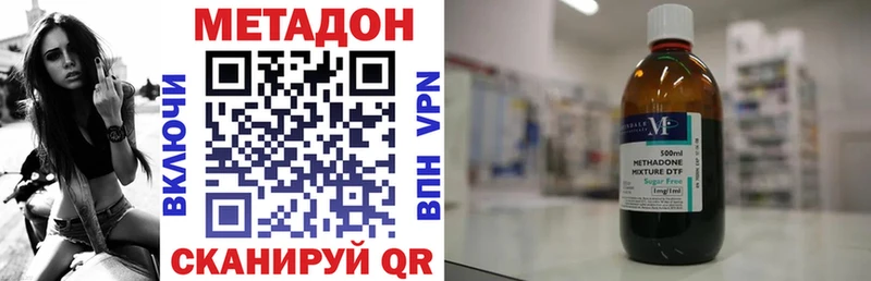 Купить закладки  Люберцы  Метадон кристалл 