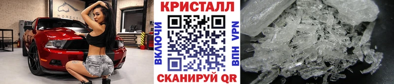 Купить  Люберцы  МЕТАМФЕТАМИН витя