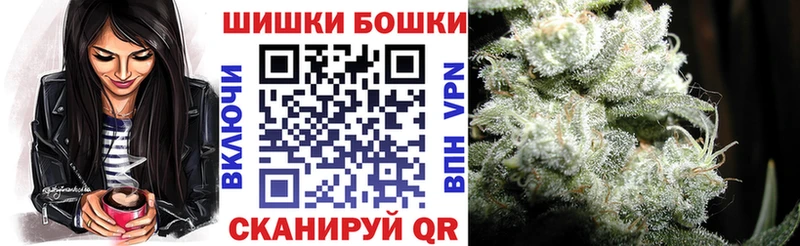 Шишки марихуана THC 21%  Купить закладки  Люберцы 
